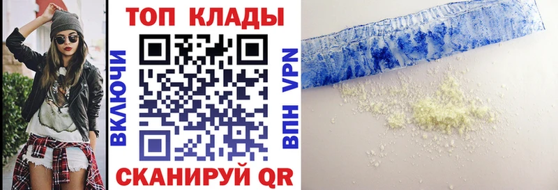 Где купить Ярославль АМФ  NBOMe  Меф мяу мяу  Cocaine  блэк спрут tor  A PVP 
