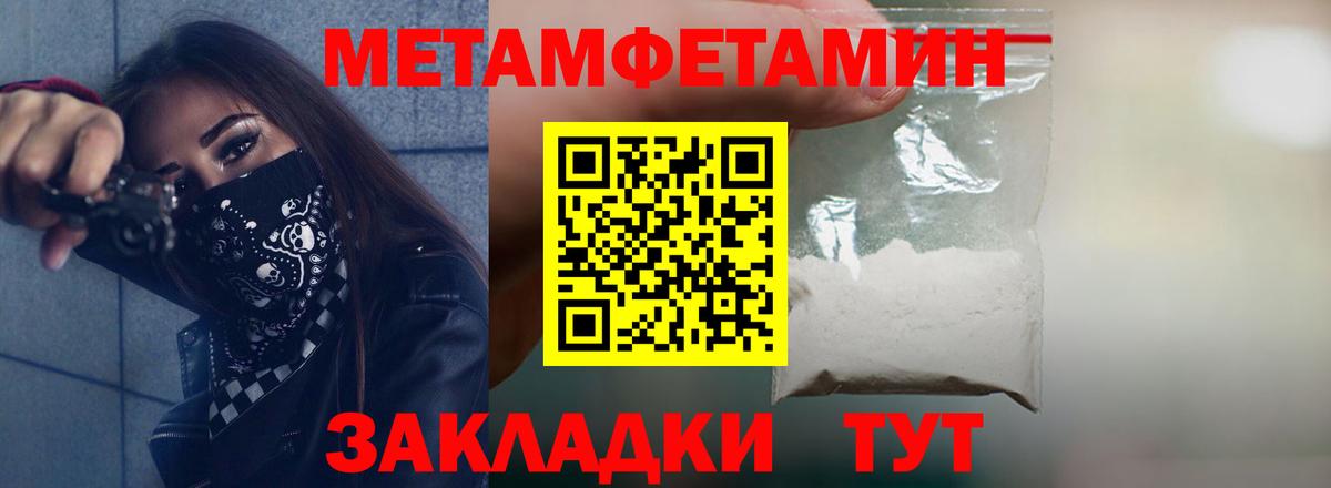 Amphetamine VHQ Ярославль