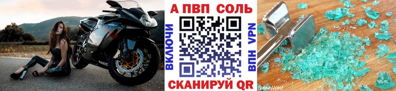 где продают   Ярославль  Alfa_PVP СК КРИС 