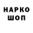 Первитин витя DBRONK ASGAR