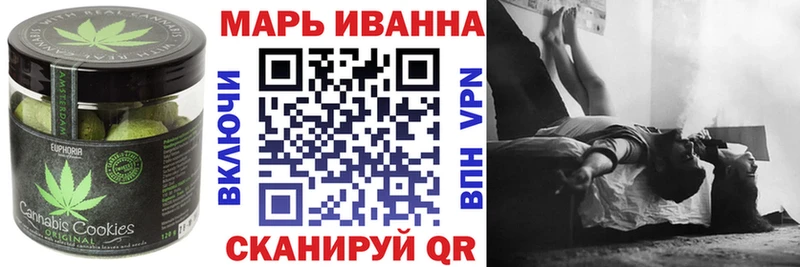 Cannafood конопля  дарнет шоп  Ярославль 