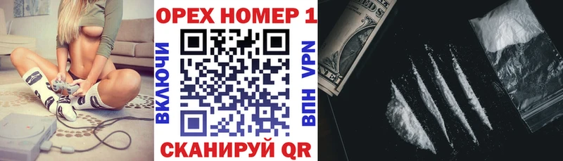 COCAIN FishScale  площадка состав  Ярославль 