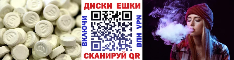 ЭКСТАЗИ таблы  Ярославль 