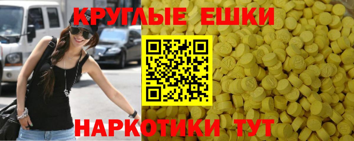Экстази Philipp Plein  Ecstasy  Вход с VPN  Ярославль  Ecstasy 280мг 