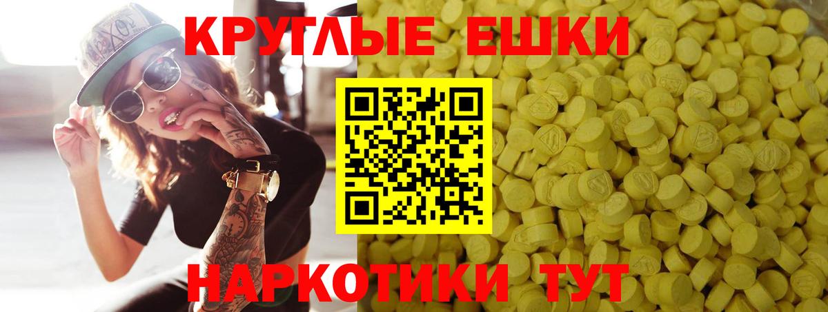 ЭКСТАЗИ бентли Ярославль