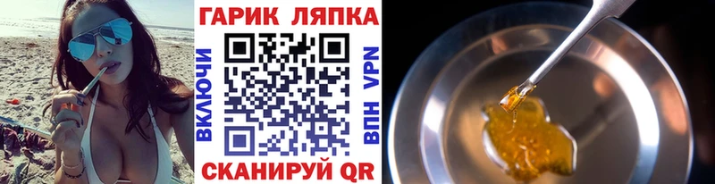ГАШИШ Premium  магазин  наркотиков  Ярославль 