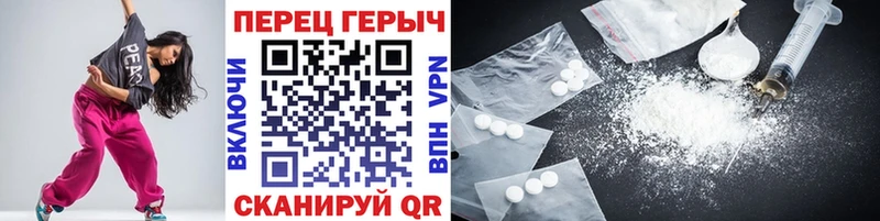 ГЕРОИН Heroin  гидра как зайти  Ярославль  где можно купить наркотик 
