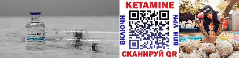 КЕТАМИН ketamine Ярославль