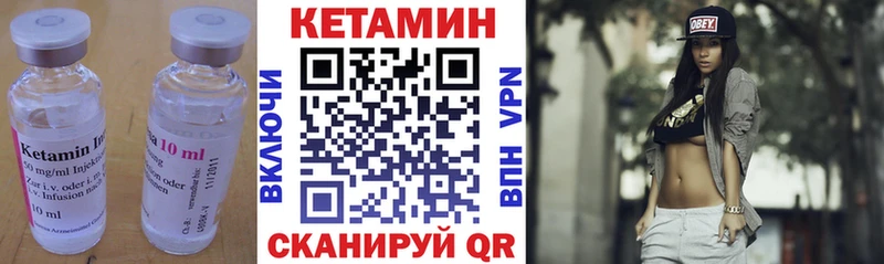 Кетамин ketamine  Ярославль 