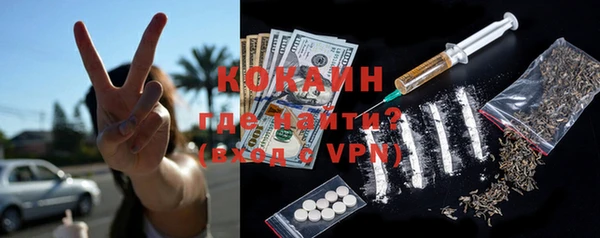 мефедрон мука Абдулино