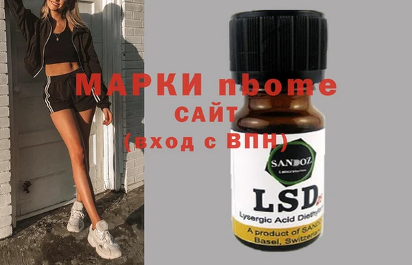 мефедрон мука Абдулино