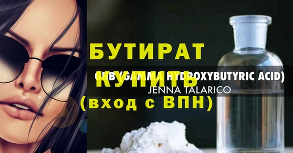 MESCALINE Абаза
