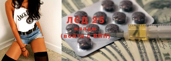 амф Абинск