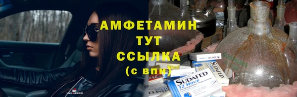 мефедрон мука Абдулино