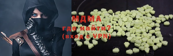MESCALINE Абаза