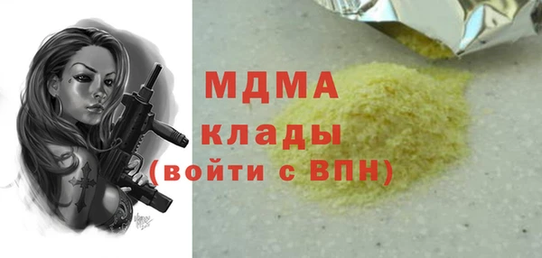 амф Абинск