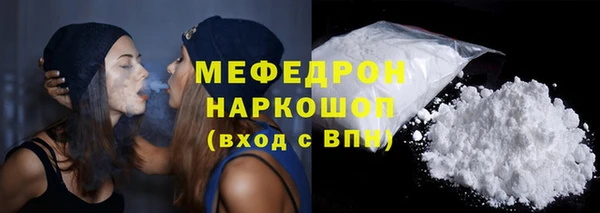 MESCALINE Абаза