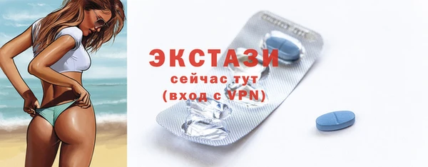 MESCALINE Абаза
