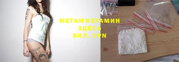 MESCALINE Абаза