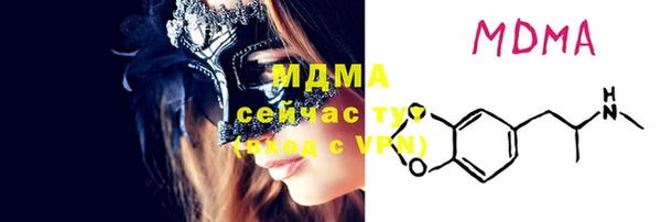 MESCALINE Абаза