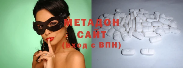 MESCALINE Абаза