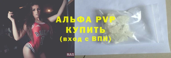 амф Абинск