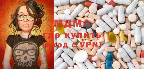 мефедрон мука Абдулино