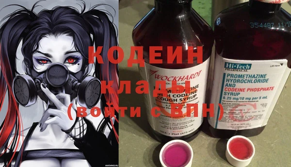 амф Абинск