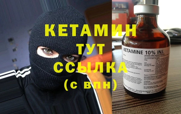 альфа пвп VHQ Переславль-Залесский