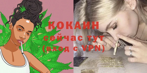 мефедрон мука Абдулино