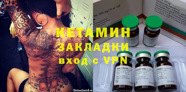 амф Абинск