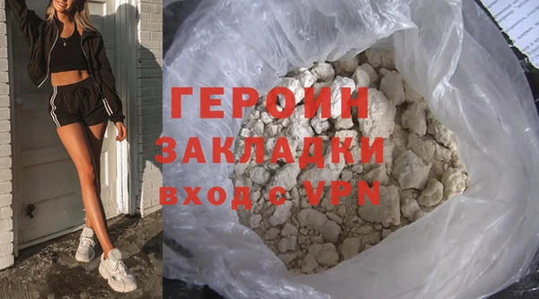 мефедрон мука Абдулино