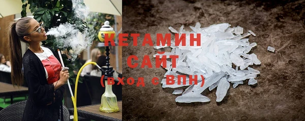 амф Абинск
