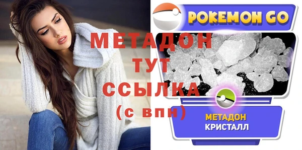 мефедрон мука Абдулино