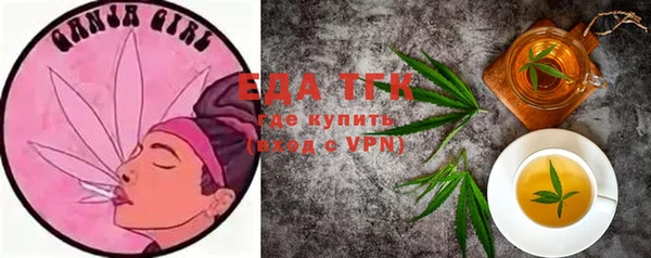 MESCALINE Абаза