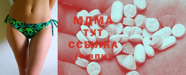 MESCALINE Абаза