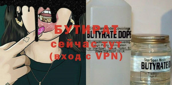 MESCALINE Абаза