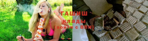 мефедрон мука Абдулино