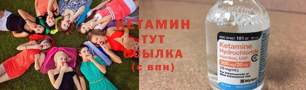 MESCALINE Абаза