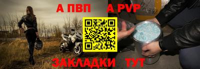 мефедрон VHQ Лесной