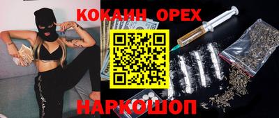 мефедрон VHQ Лесной