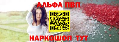 мяу мяу мука Лениногорск