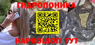 мяу мяу мука Лениногорск