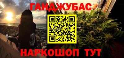 мяу мяу мука Лениногорск