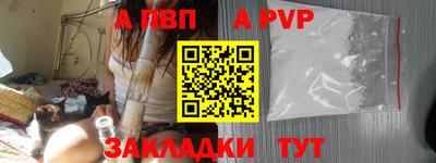 мяу мяу мука Лениногорск