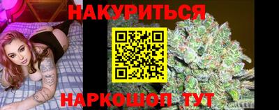мяу мяу мука Лениногорск