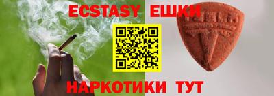 альфа пвп VHQ Ленинск-Кузнецкий