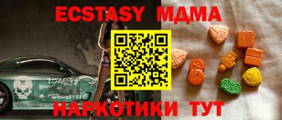 мефедрон VHQ Лесной