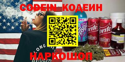 мяу мяу мука Лениногорск