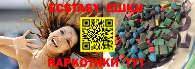 альфа пвп VHQ Ленинск-Кузнецкий